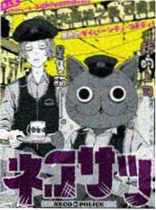 机甲寺庙 泰国动画海报