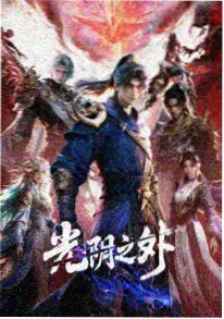 纸鹤信使 泰国动画海报