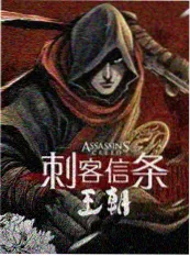 泰美味：街边米其林 综艺封面