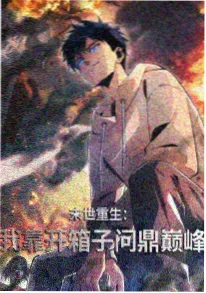 手工艺的河流 纪录节目封面